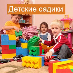 Детские сады Усть-Кулома